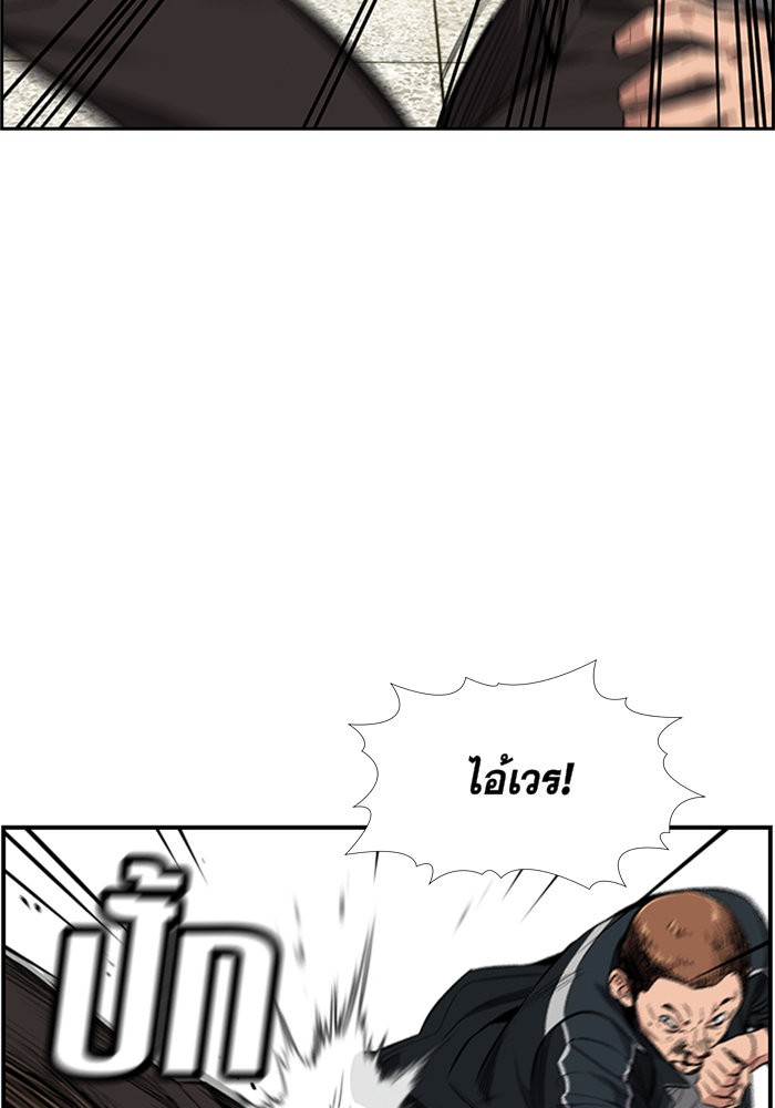 True Education 7 (96)