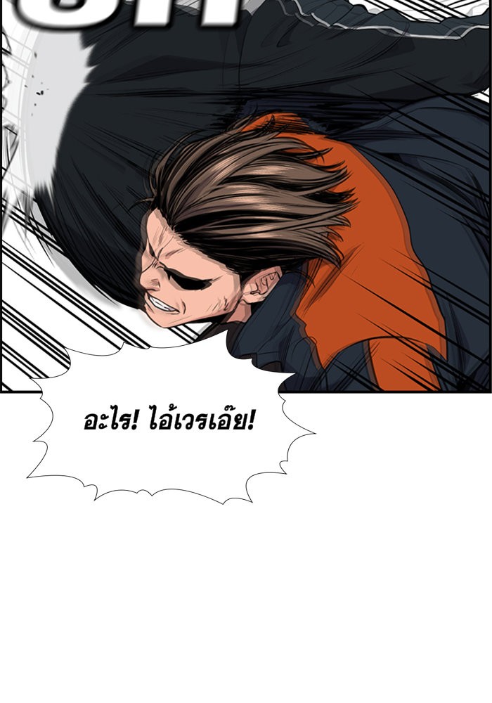 True Education 7 (98)