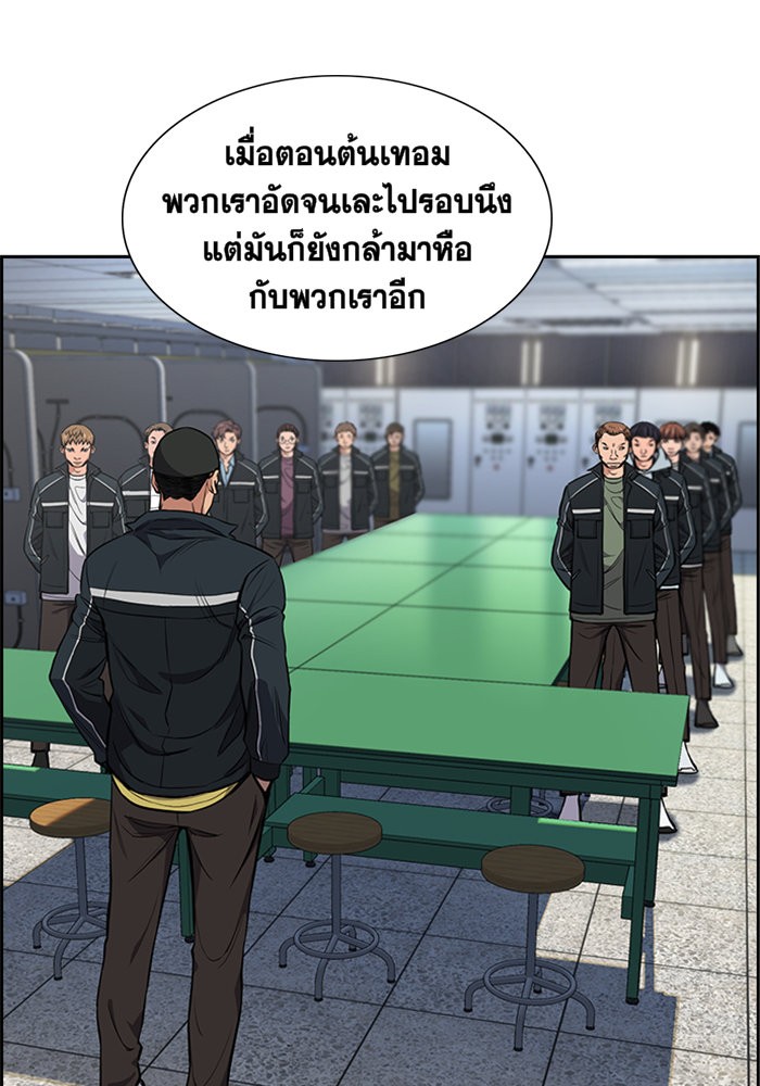 True Education 8 (108)