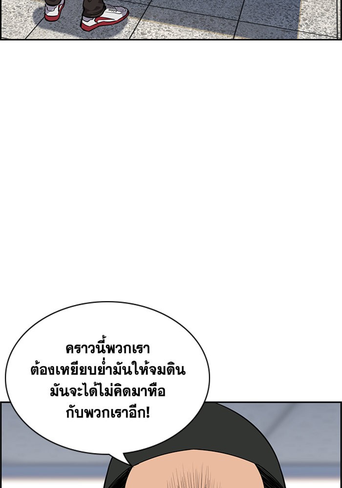 True Education 8 (109)