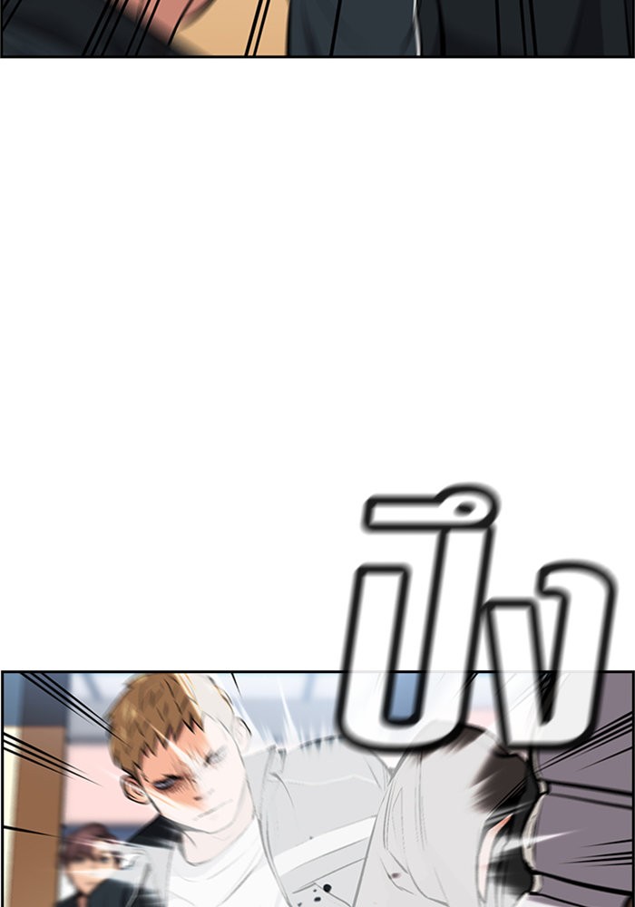 True Education 8 (121)