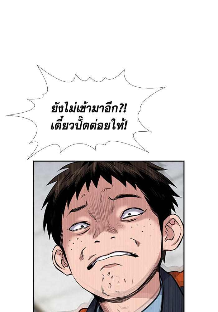 True Education 8 (21)