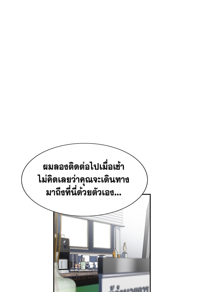 True Education 8 (34)