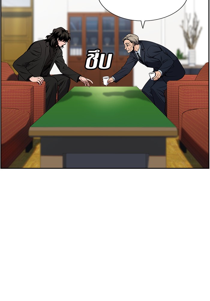 True Education 8 (36)