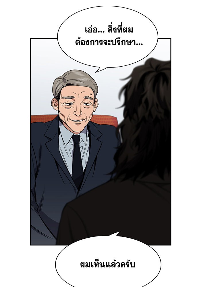 True Education 8 (37)