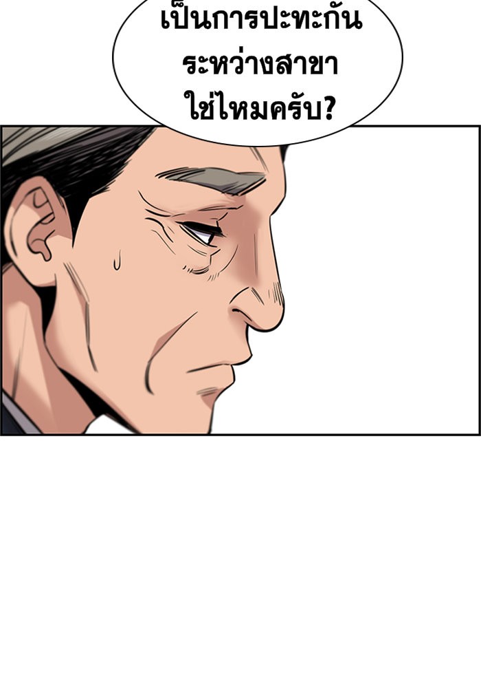 True Education 8 (39)