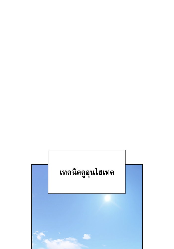 True Education 8 (40)