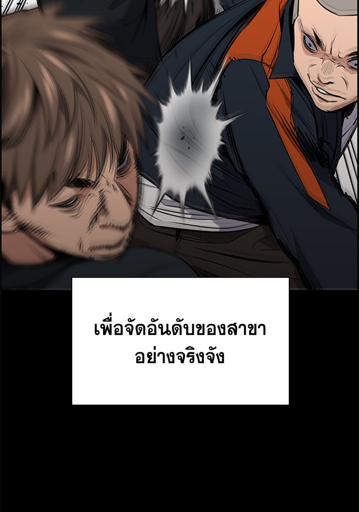 True Education 8 (52)