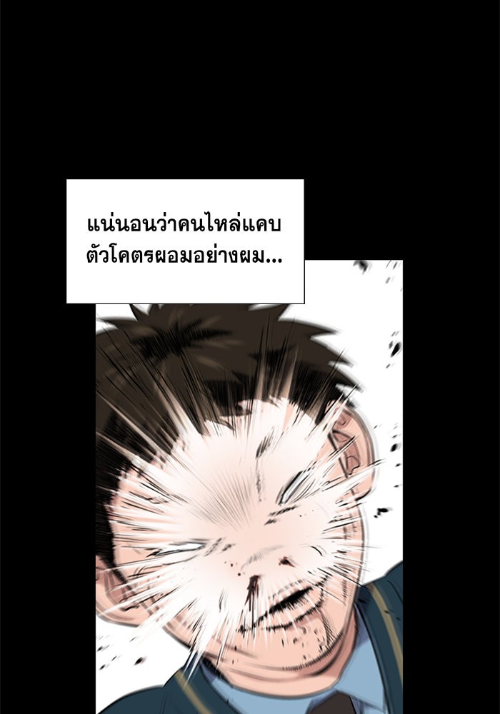 True Education 8 (53)