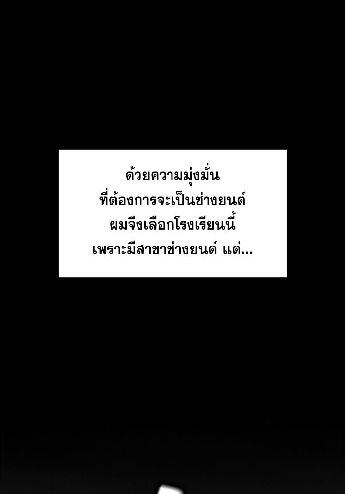 True Education 8 (6)