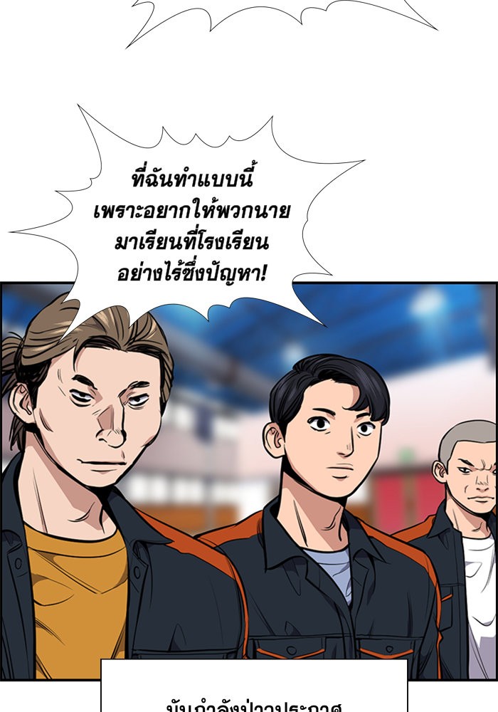 True Education 8 (62)