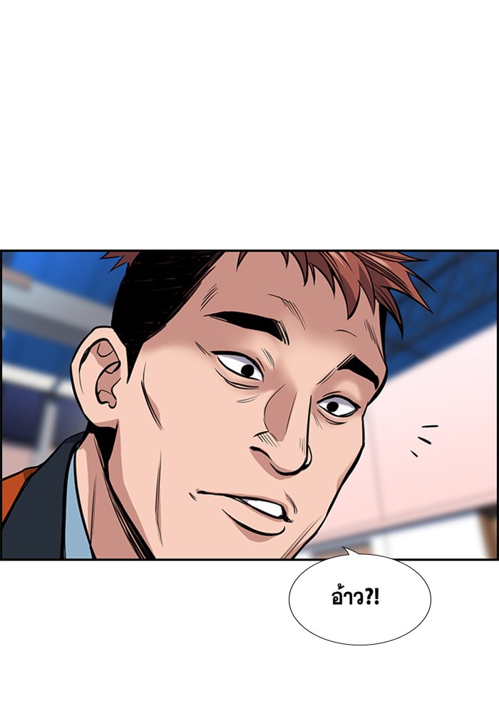 True Education 8 (65)