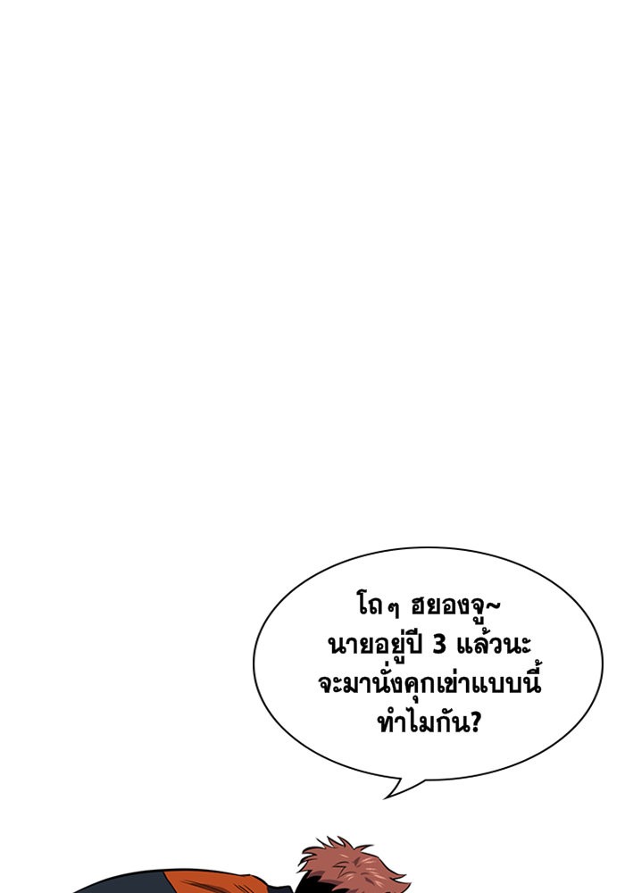True Education 8 (67)