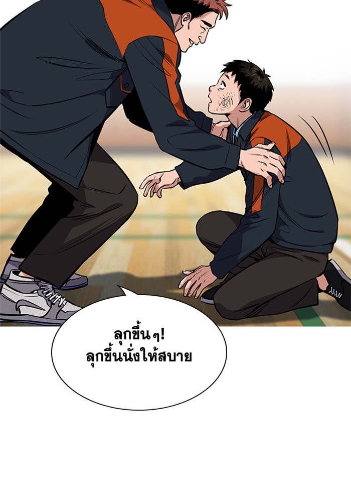 True Education 8 (68)
