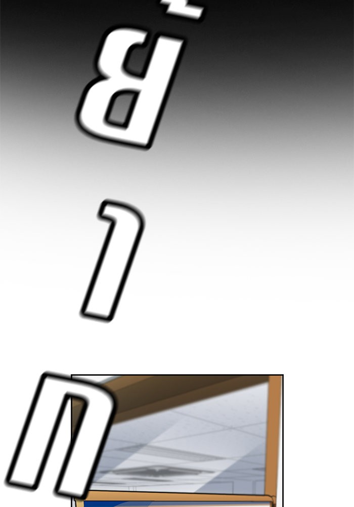 True Education 8 (7)