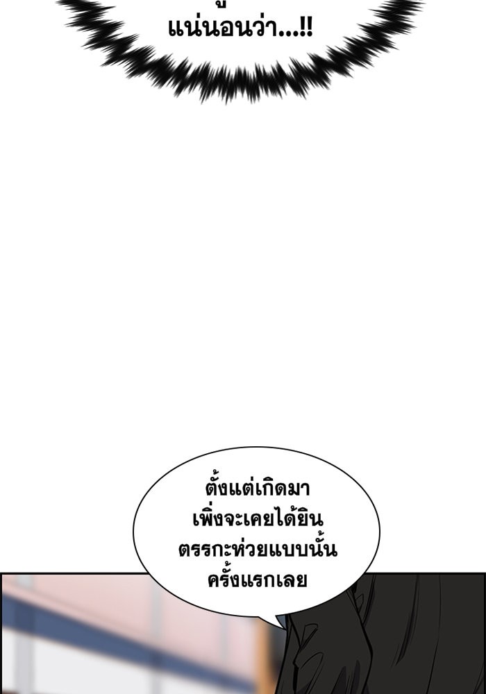 True Education 8 (81)