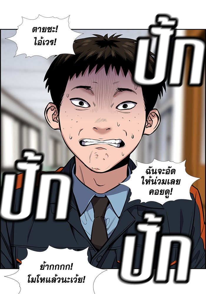 True Education 8 (9)