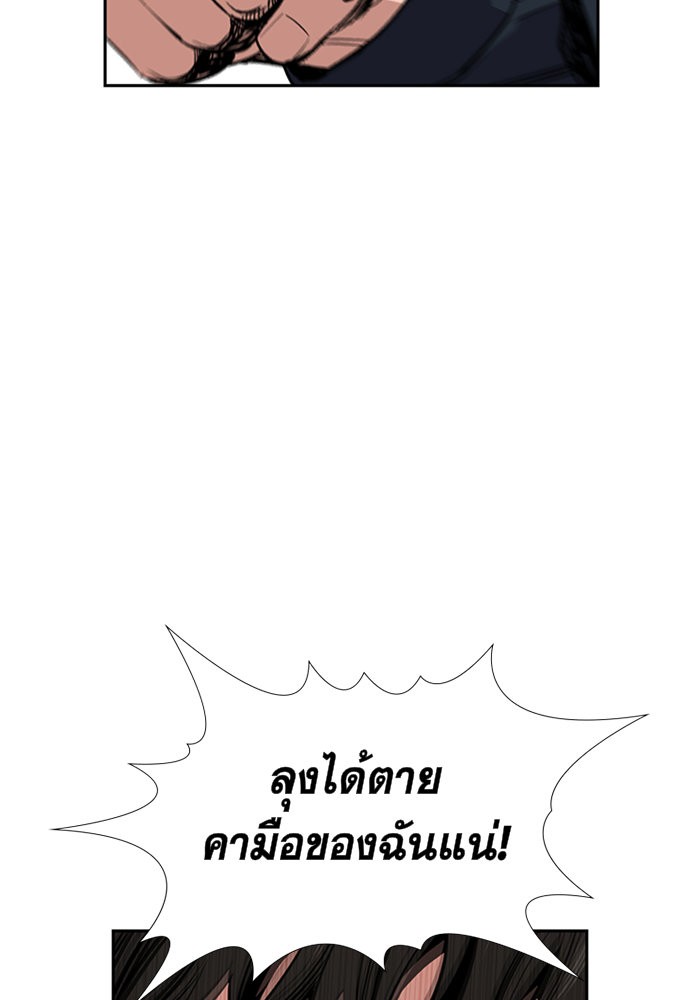 True Education 8 (94)