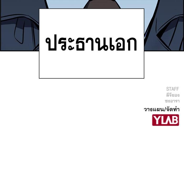 True Education 9 (100)
