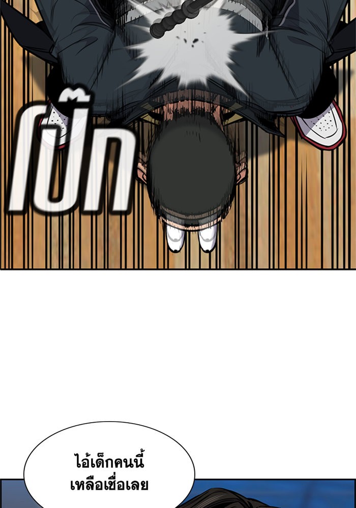 True Education 9 (14)