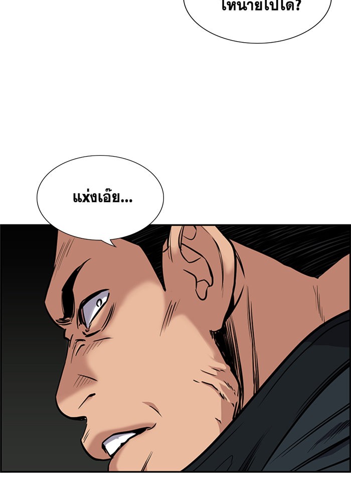 True Education 9 (16)