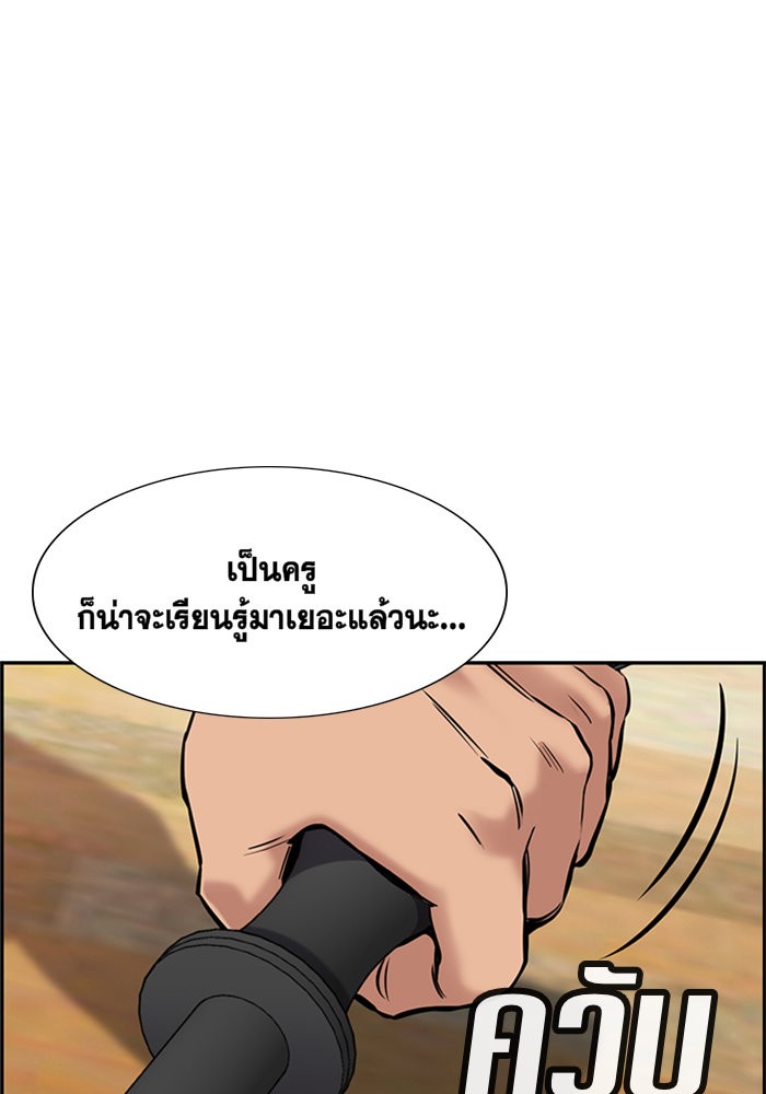 True Education 9 (17)