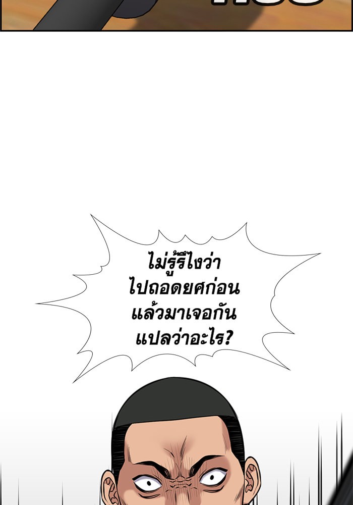 True Education 9 (18)