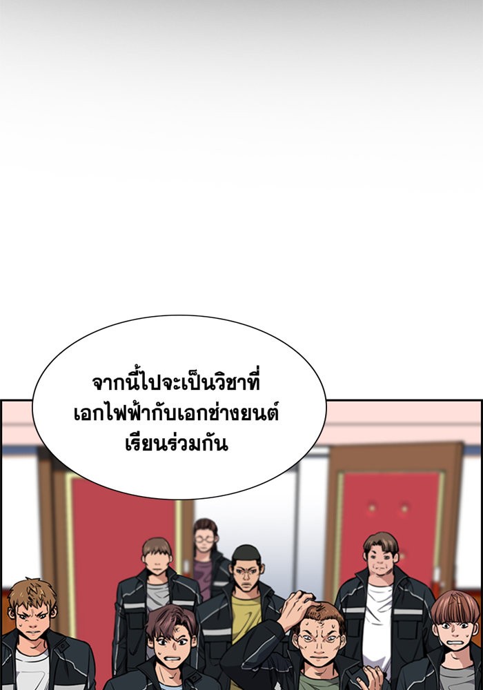 True Education 9 (2)