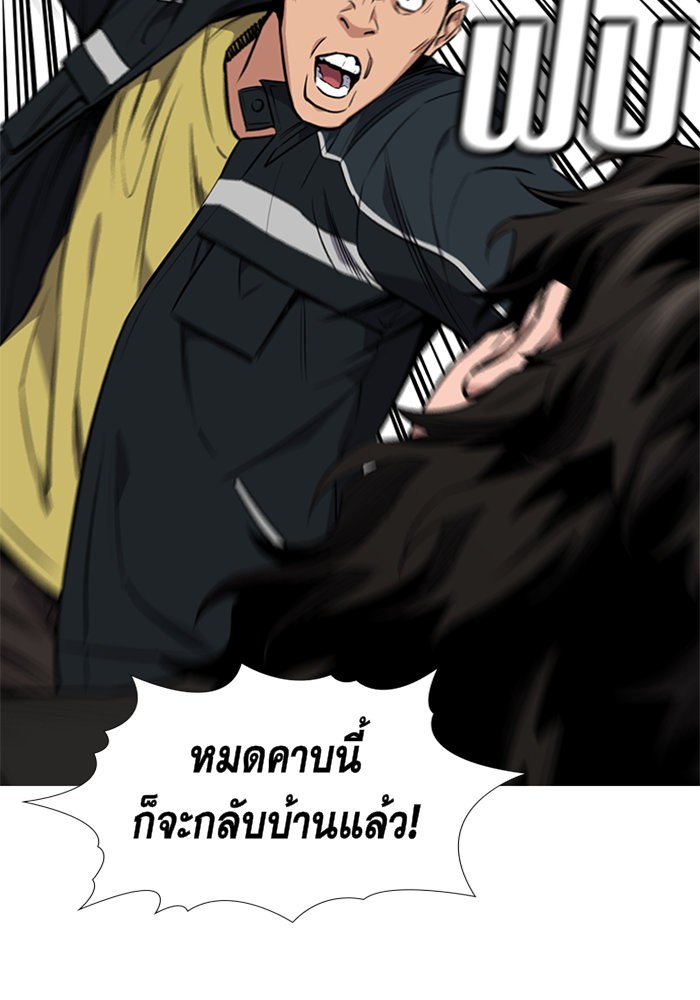 True Education 9 (28)