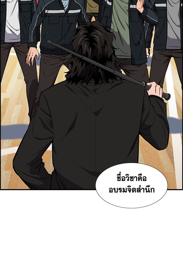 True Education 9 (3)