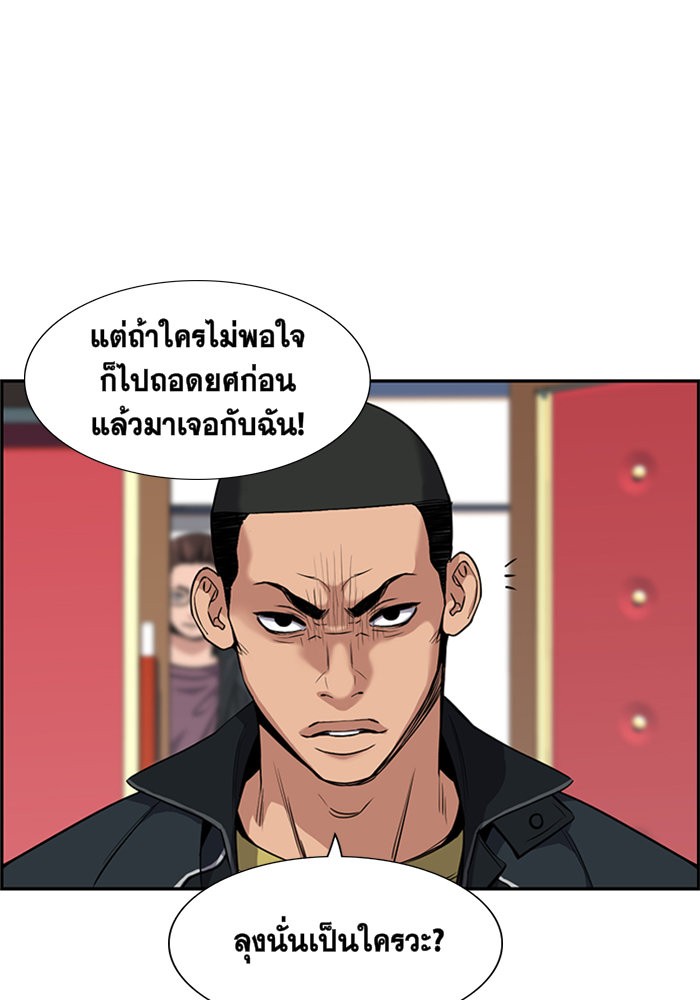 True Education 9 (4)