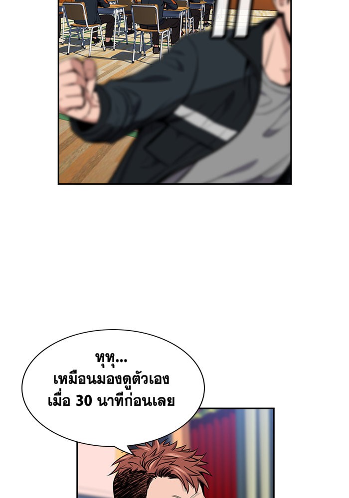 True Education 9 (45)
