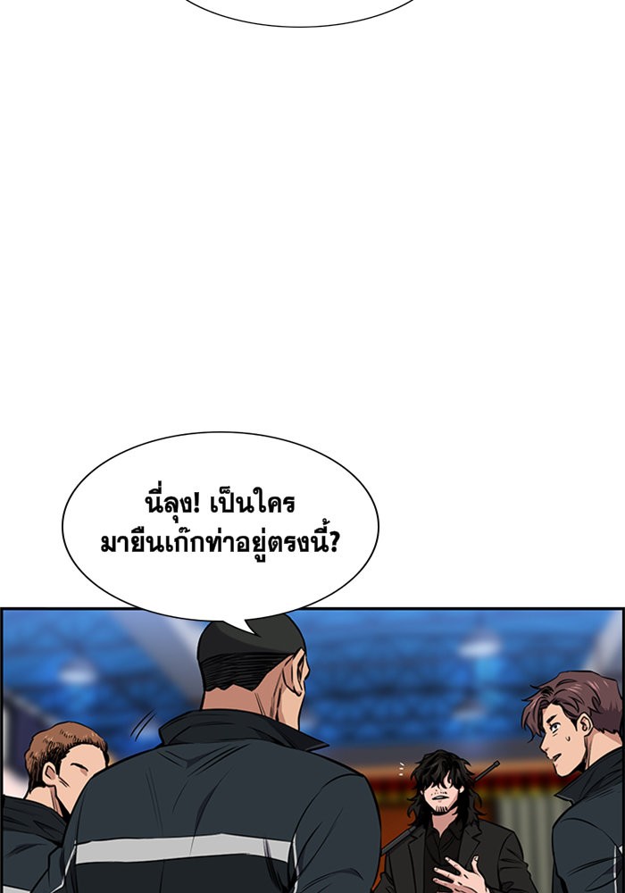 True Education 9 (5)