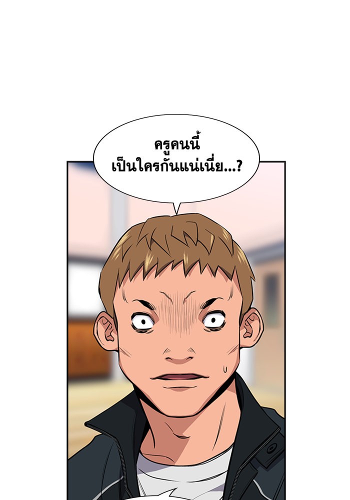 True Education 9 (57)