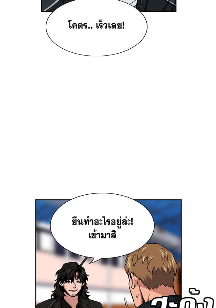 True Education 9 (58)