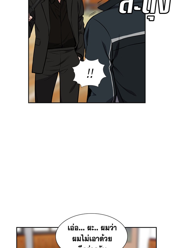 True Education 9 (59)