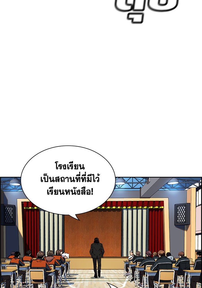 True Education 9 (73)