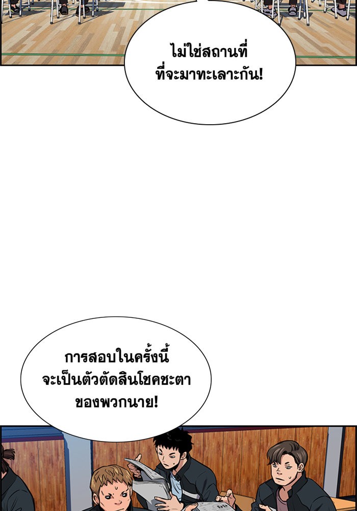 True Education 9 (74)