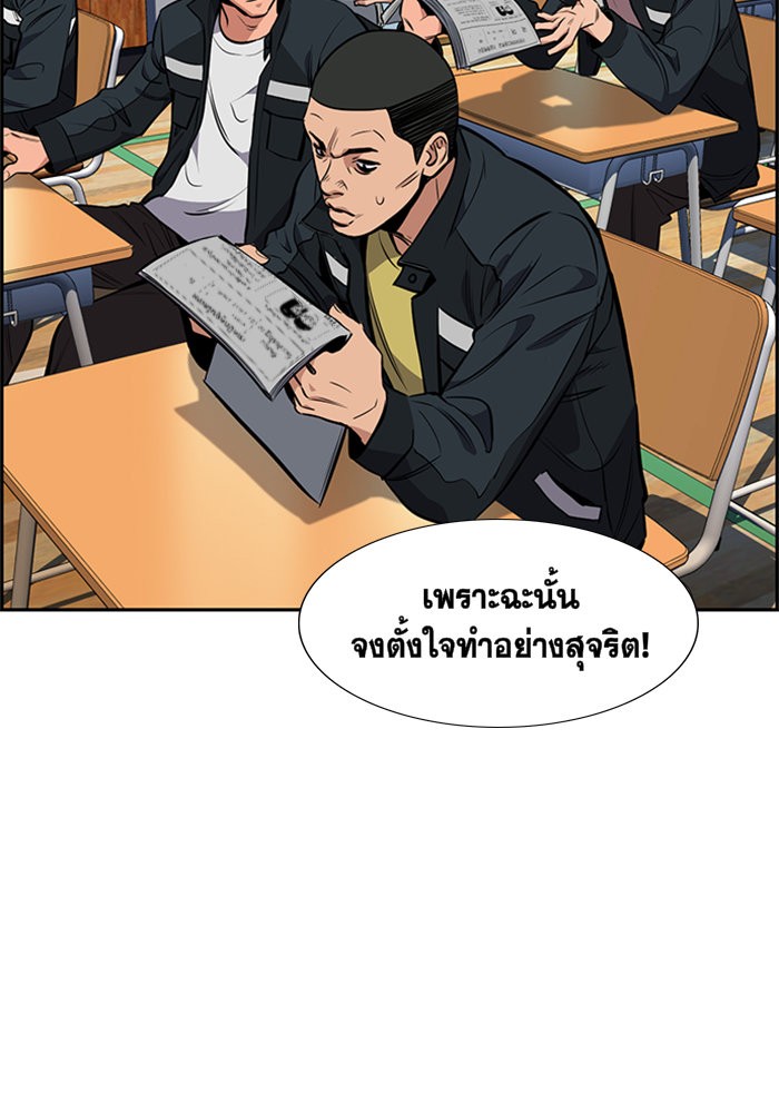 True Education 9 (75)