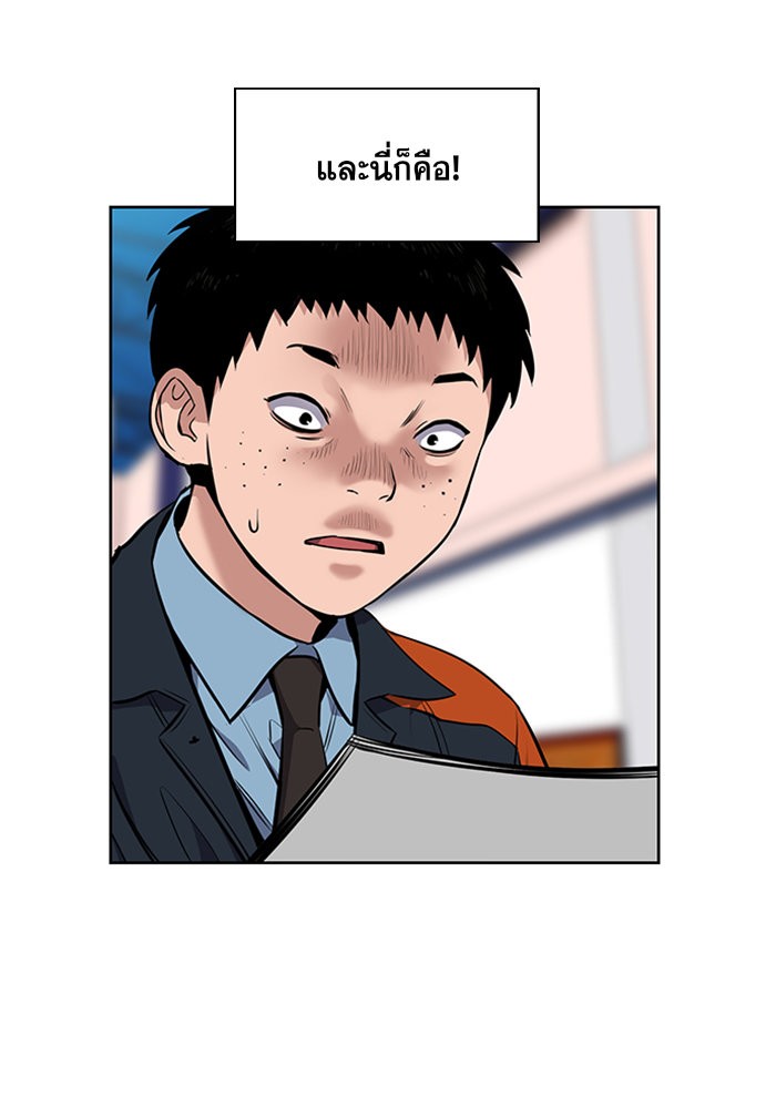 True Education 9 (76)