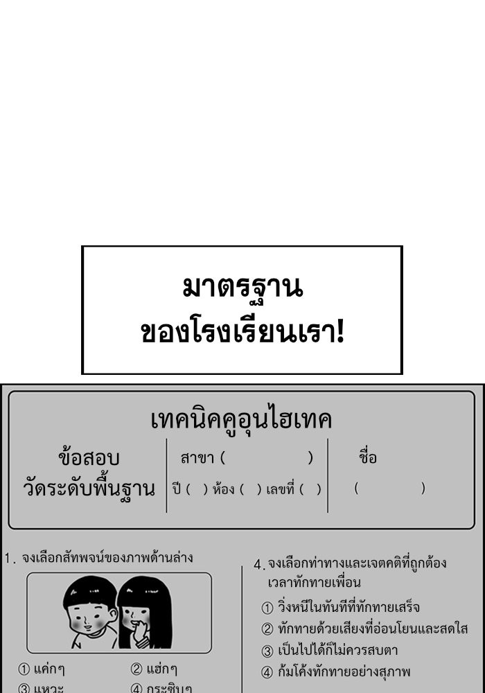 True Education 9 (77)