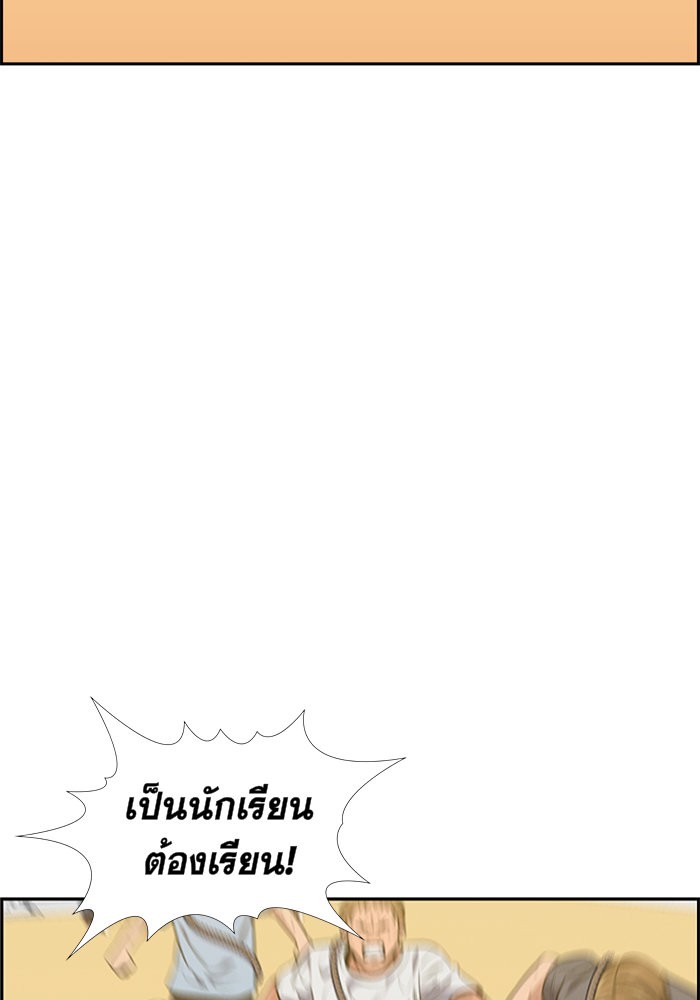 True Education 9 (89)