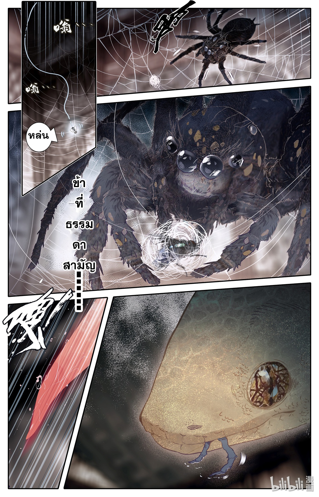 A record of a mortal 0 03