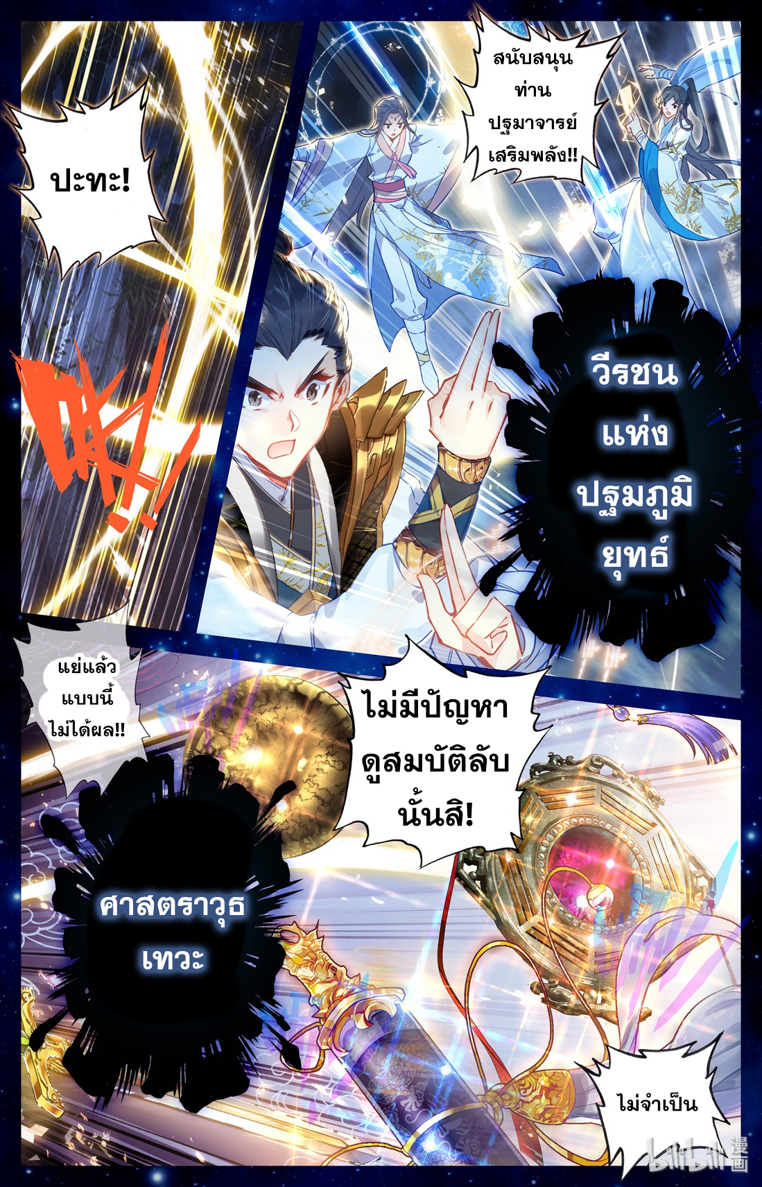 A record of a mortal 0 05