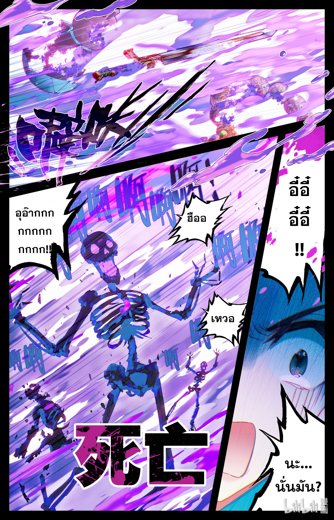 A record of a mortal 0 06