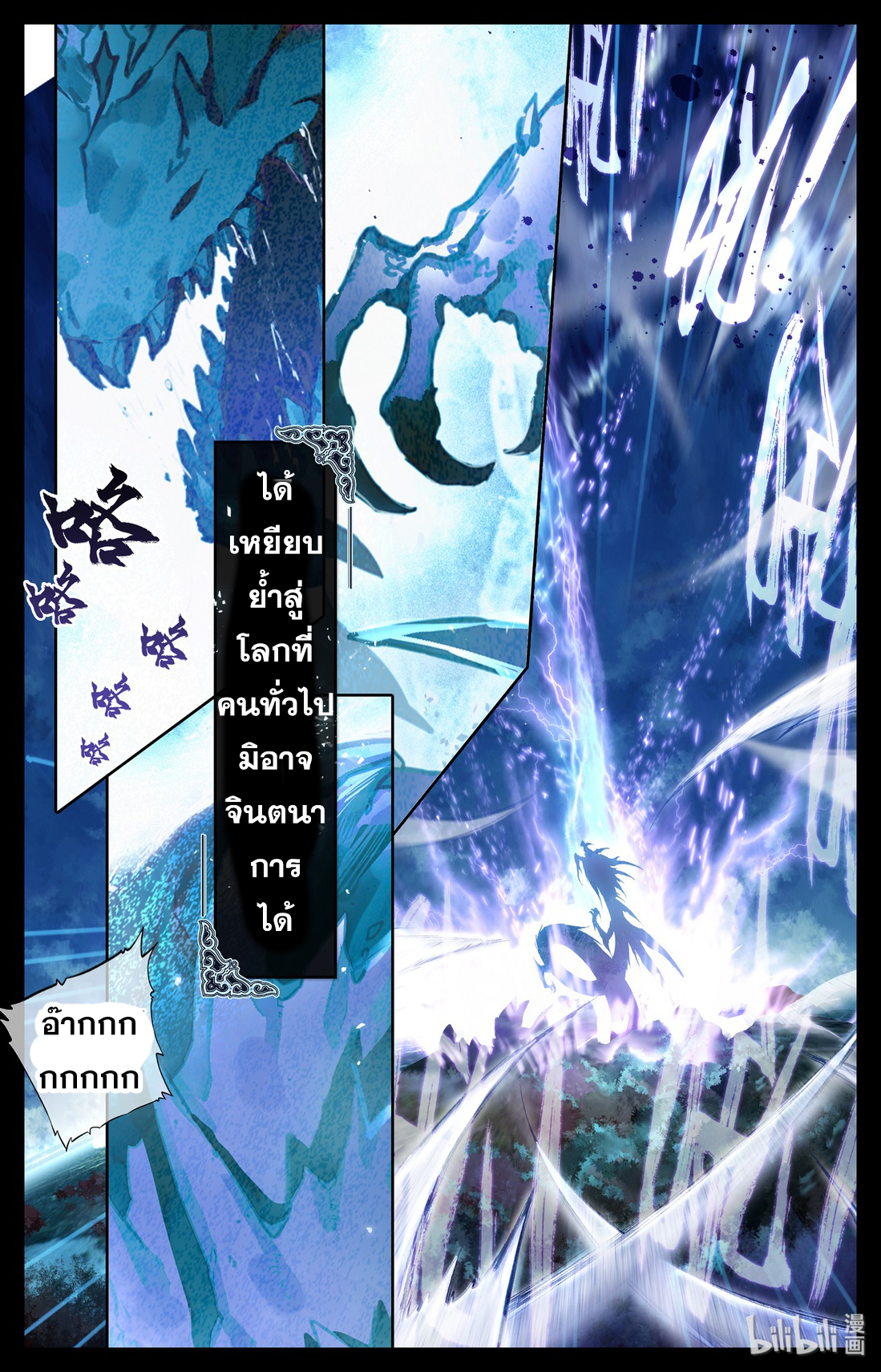 A record of a mortal 0 07