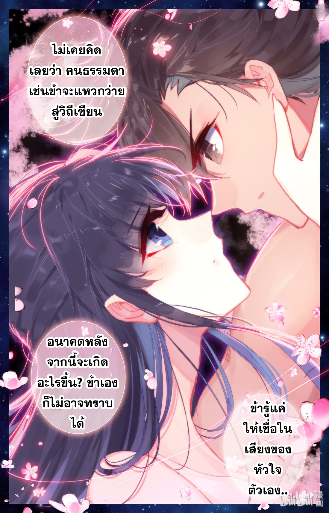 A record of a mortal 0 16