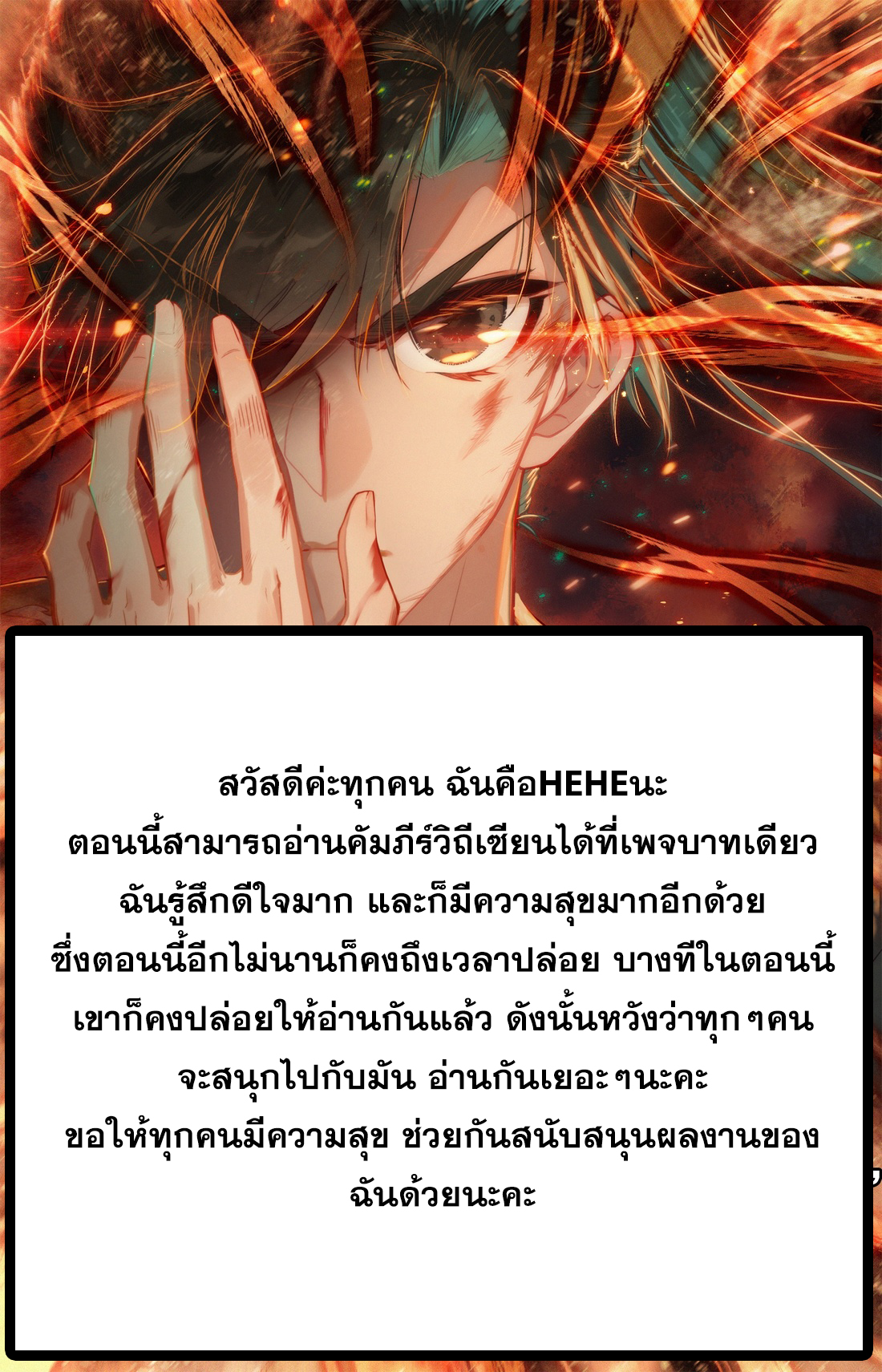 A record of a mortal 1 31