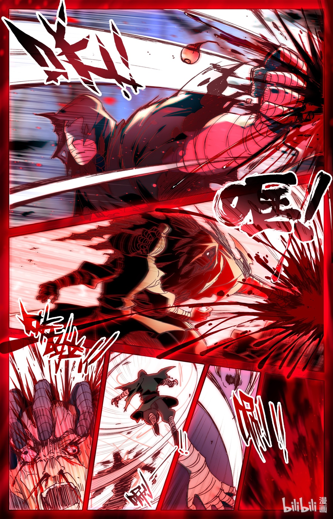 A record of a mortal 29 08