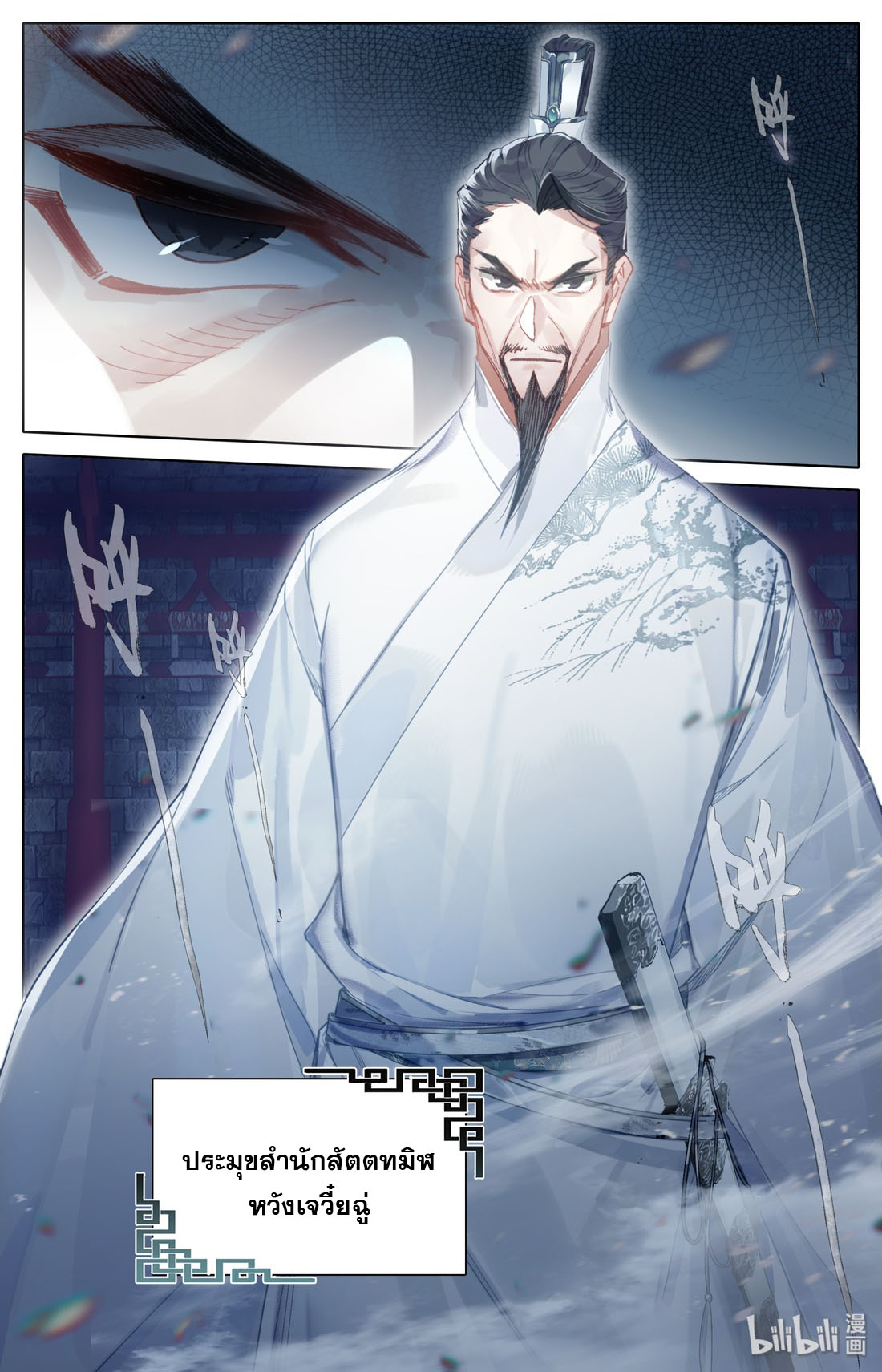 A record of a mortal 31 10